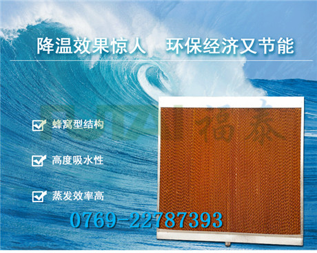 鞋材廠水簾風機安裝工…